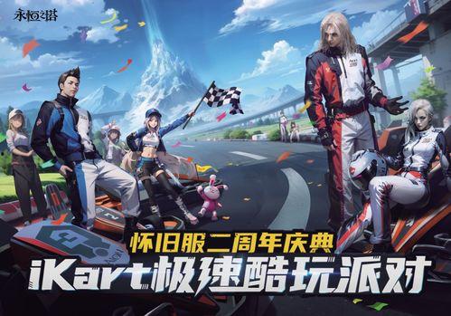 永恒之塔执行者最新爆料,揭秘游戏内幕与未来走向