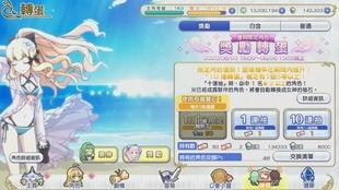 pjsk卡池爆料最新,全新角色阵容及神秘事件即将揭晓
