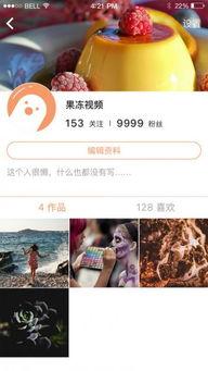 果冻爆料视频大全,揭秘娱乐圈幕后真相