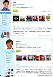 果冻爆料视频大全,揭秘娱乐圈幕后真相