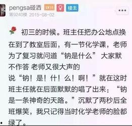 班级爆料搞笑段子视频大全,搞笑段子视频大全，笑点满满，欢乐无限！