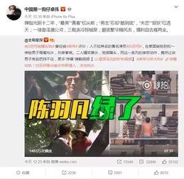 台媒爆料汪希玥视频在线观看,引发网友热议