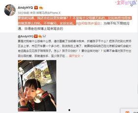天涯爆料陈昱琳是谁啊视频,揭秘陈昱琳身份之谜