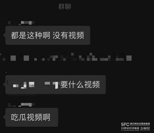 吃瓜群有视频免费,免费视频背后的秘密
