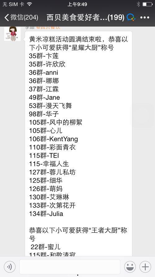 吃瓜群有视频免费,免费视频背后的秘密