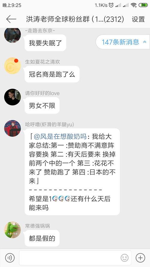 吃瓜群有视频免费,免费视频背后的秘密