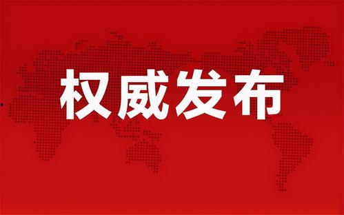西安欣桥爆料案件最新消息,案情揭秘与进展梳理
