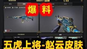 cf先遣服生化最新爆料,先遣服最新爆料，惊悚元素升级，挑战极限生存
