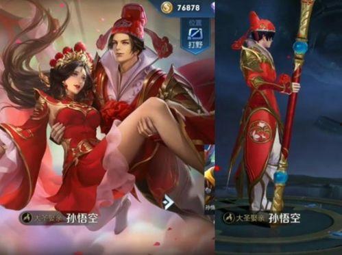 王者露娜爆料视频,神秘技能大揭秘，技能重置引玩家热议