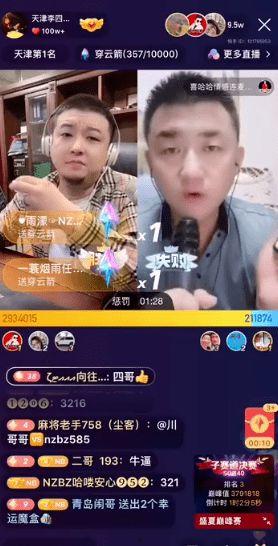 爽哥爆料网红视频大全在线观看,网红视频大全，精彩瞬间在线观看