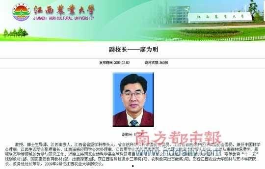 江西农大爆料视频播放时间,揭秘校园幕后故事，时长近1小时