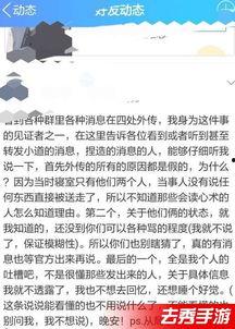 武汉学校爆料事件视频,揭露校园内幕的震撼瞬间
