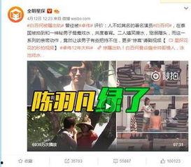 站长爆料出轨视频,真相背后引发网友热议