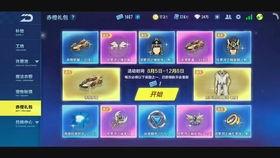 最新礼包车爆料视频播放,揭秘神秘车型，性能与颜值并存