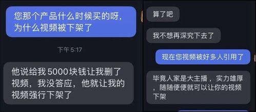 爆料郭春凤的抖音视频,郭春凤视频爆料背后的惊人真相