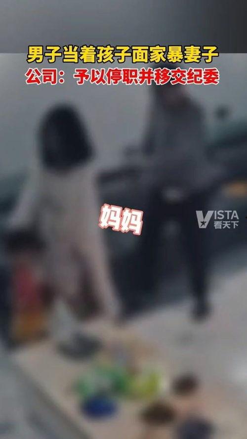 最新爆料家暴男子是谁啊,涉事男子身份曝光