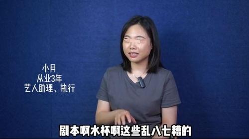 圈内爆料男星名单,揭秘名单中的男星风云