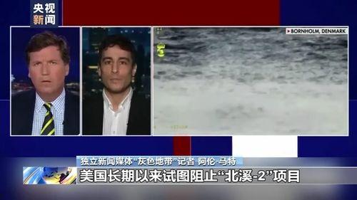 美方媒体爆料新闻,最新爆料新闻背后的真相与影响