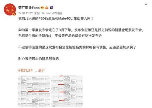 旺仔百事通最新爆料,最新爆料背后的惊人真相