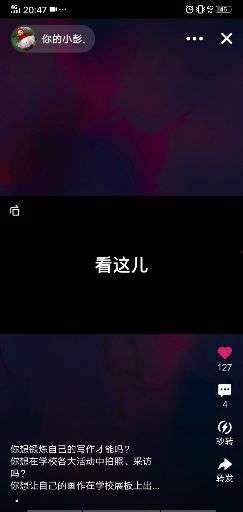 视频爆料入口作品怎么弄,作品生成攻略全解析