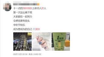 深圳网民陈先生最新爆料,揭秘事件背后惊人真相