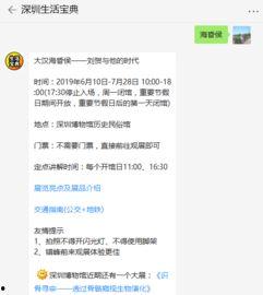 深圳网民陈先生最新爆料,揭秘事件背后惊人真相