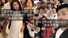 男女网红爆料视频,男女网红爆料视频背后的真实故事