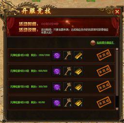 sf活动爆料最新,精彩内容抢先看！