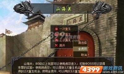 北京大明最新爆料,最新爆料背后的惊人真相