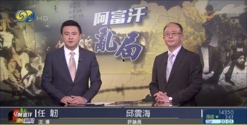 凤凰网爆料饶毅事件视频,凤凰网独家揭秘真相