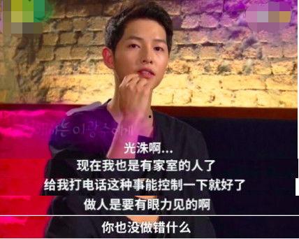 李光洙爆料宋钟基视频,揭秘明星幕后趣事