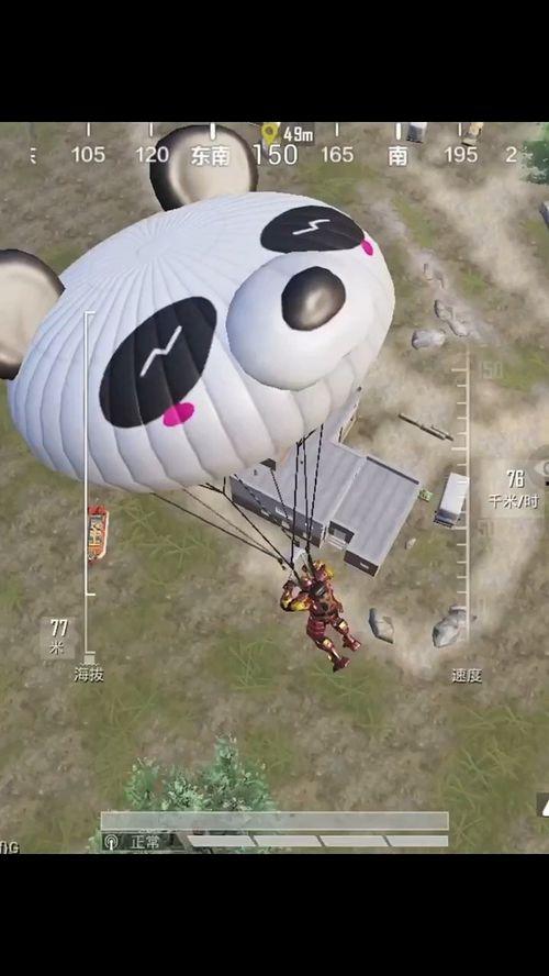 和平精英爆料搞笑新闻,爆笑新闻，玩家上演“穿越时空”搞笑大戏