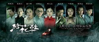 绣花鞋电影在线观看完整版,穿越时空的神秘爱情传奇