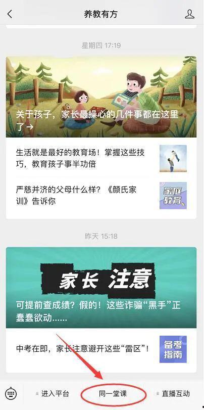 开江新闻爆料视频最新版,揭秘事件真相，引发社会关注