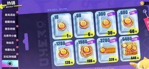 蛋仔派对更新爆料最新决战记,全新版本爆料，激战一触即发！