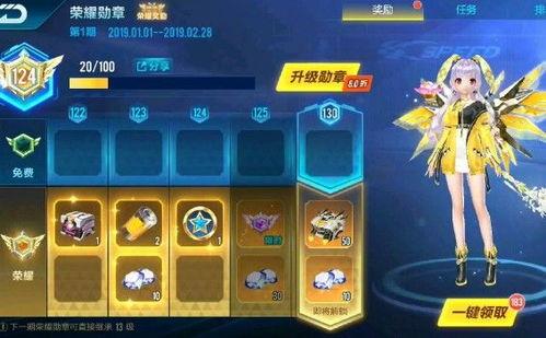 qq飞车手游最新爆料勋章车,速度与激情的极致碰撞