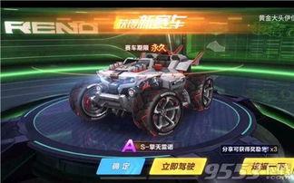 qq飞车手游最新爆料勋章车,速度与激情的极致碰撞